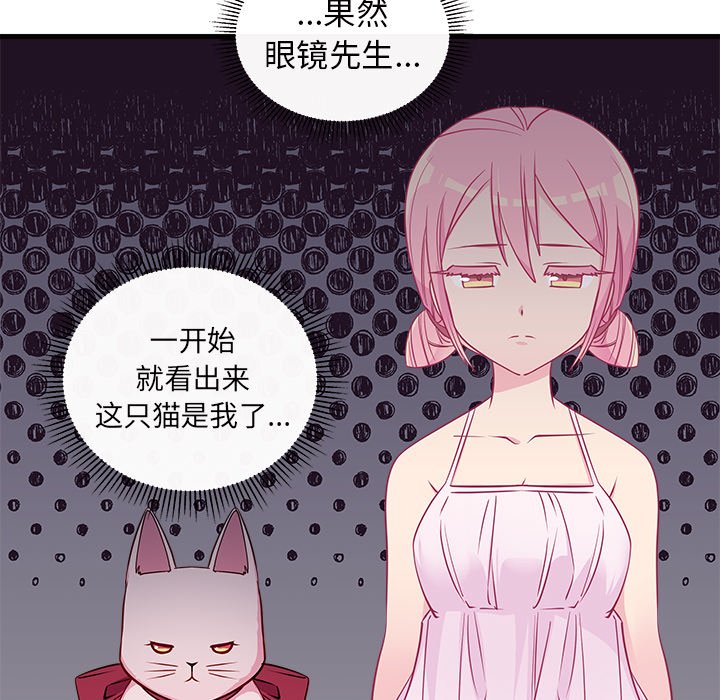 87