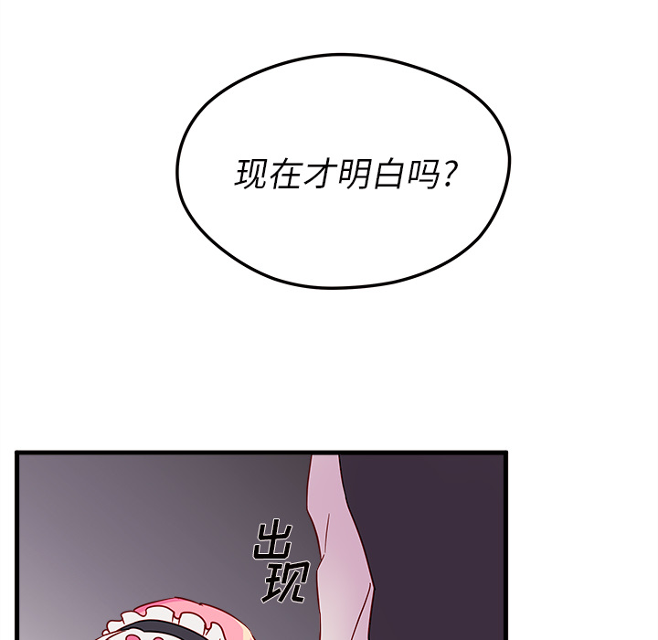 92
