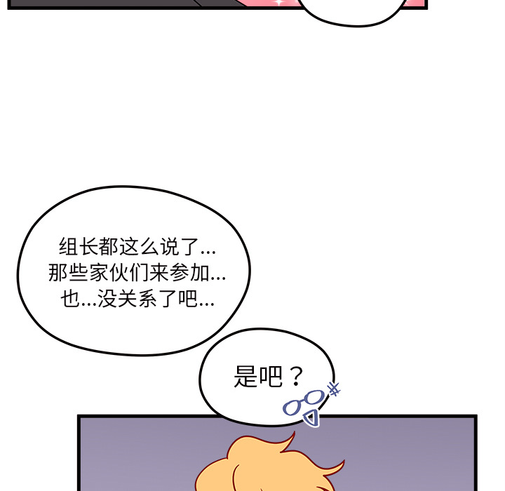 88