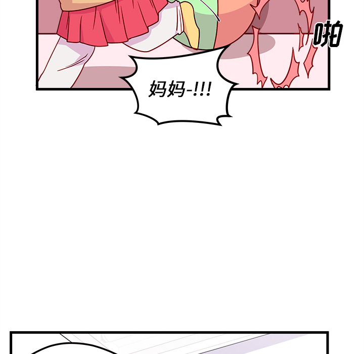 84