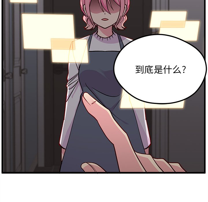 71