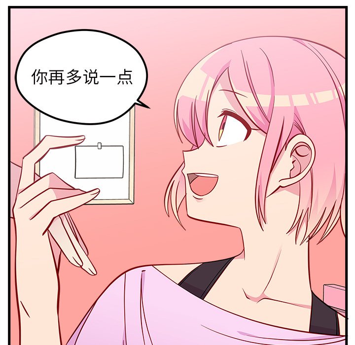 105