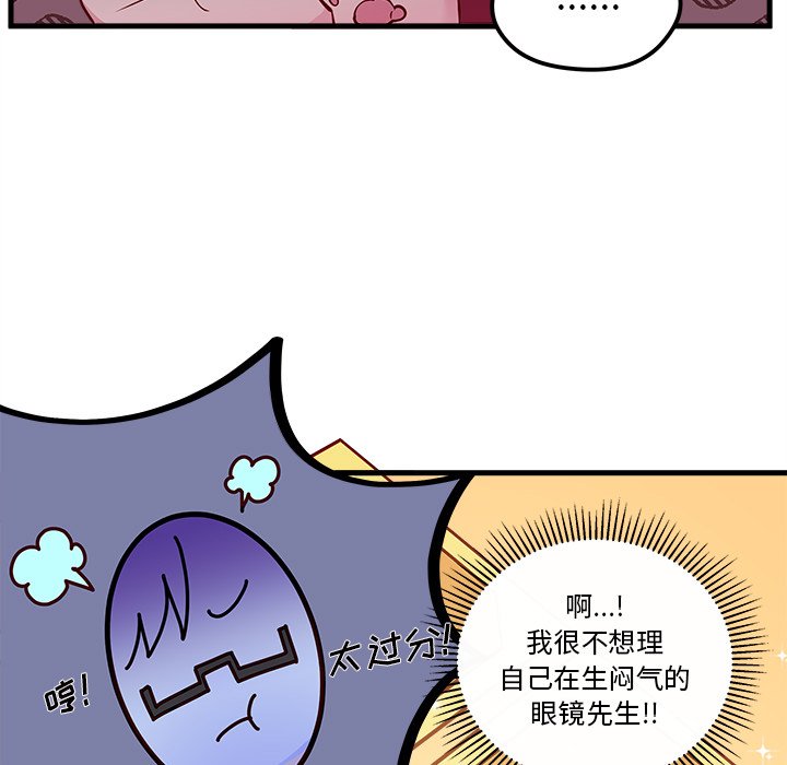 79