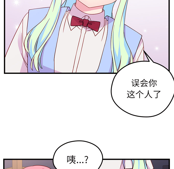 99