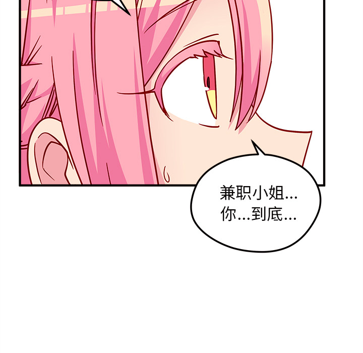 106