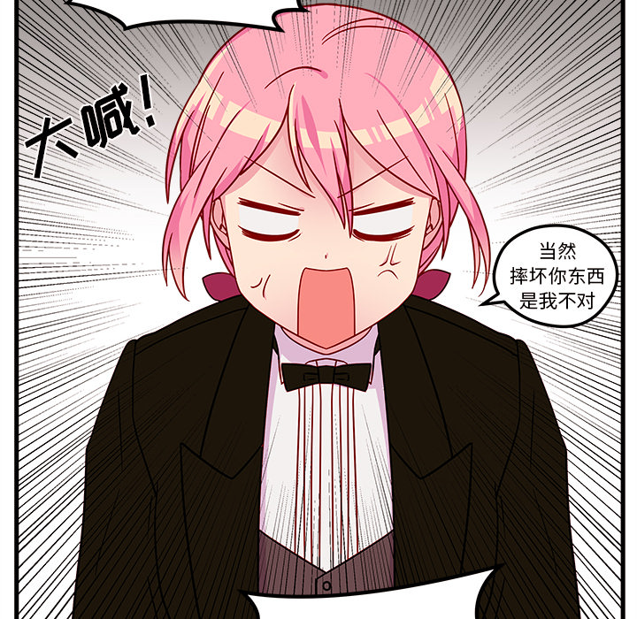76