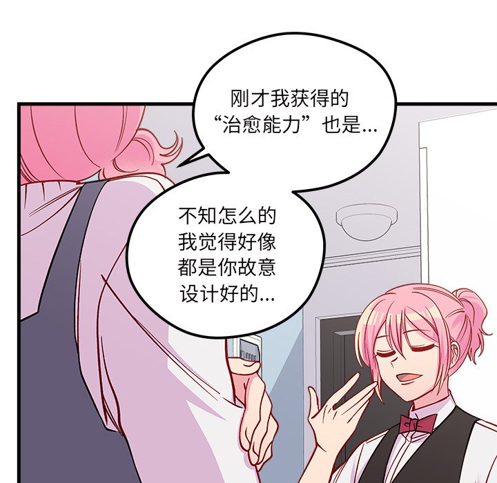 105