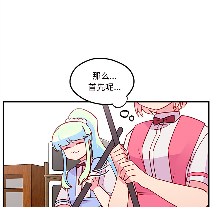 109