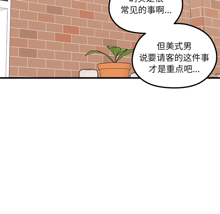 82