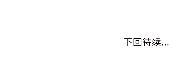 97