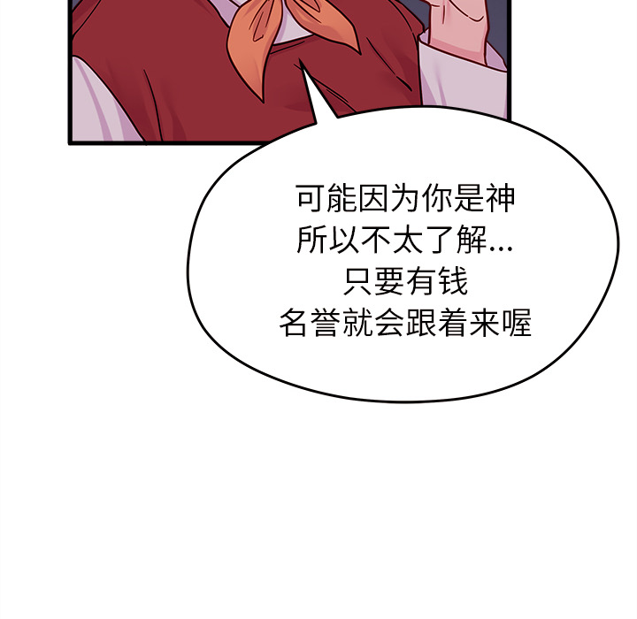 61