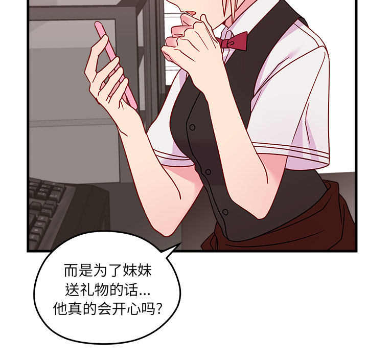 93
