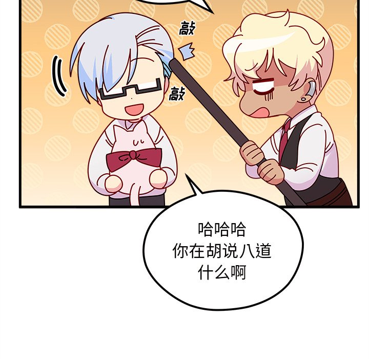 103
