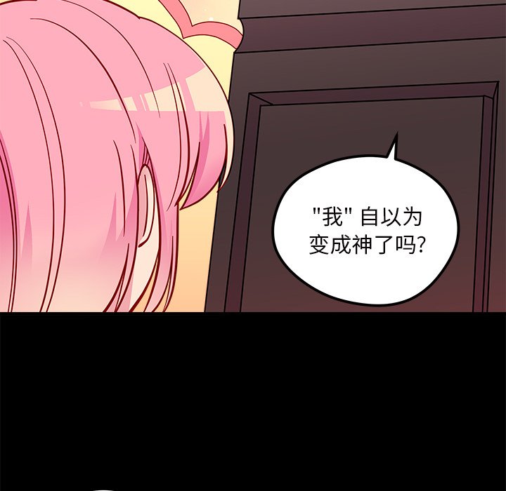 91