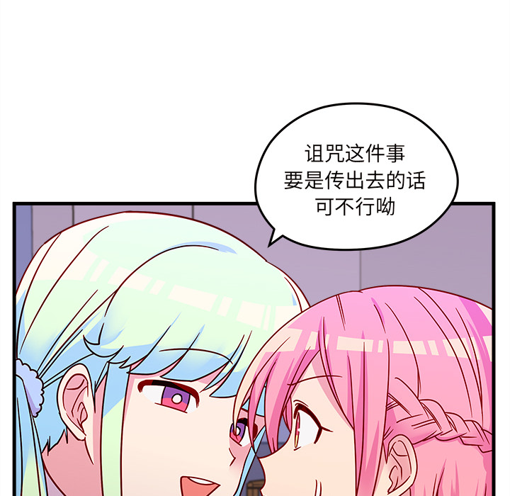 79