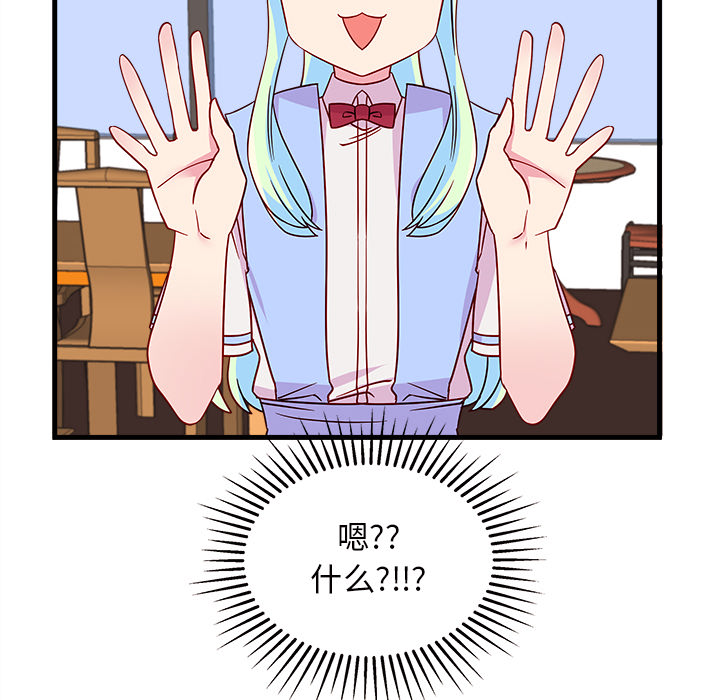 98