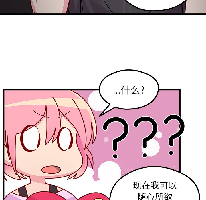 87