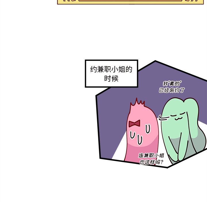 61