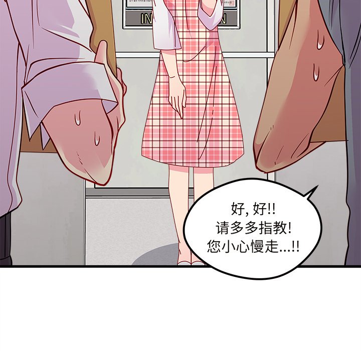 87