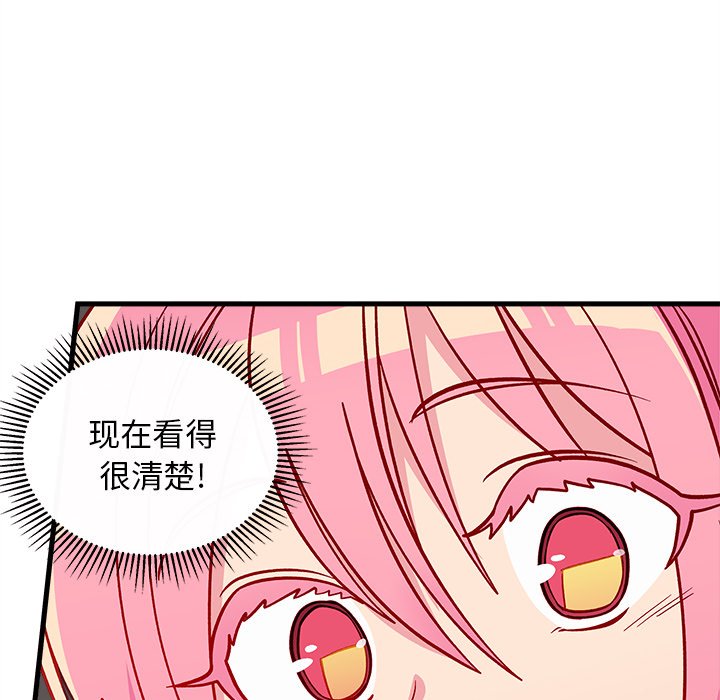 81