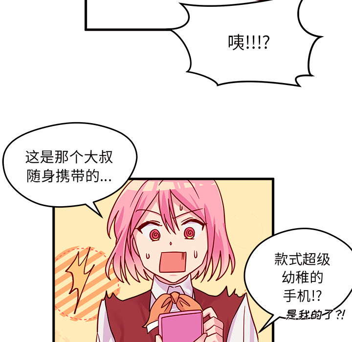 79