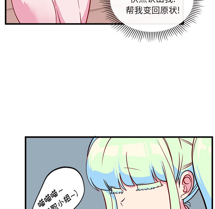 84