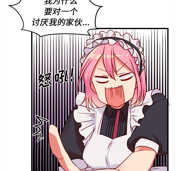 71