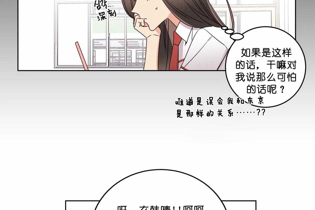 31