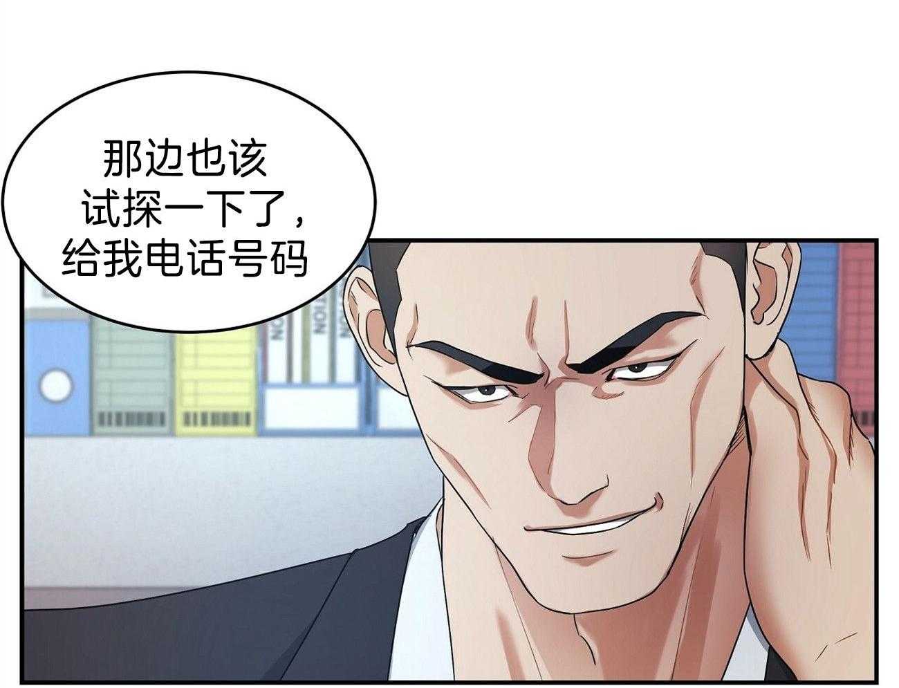 54