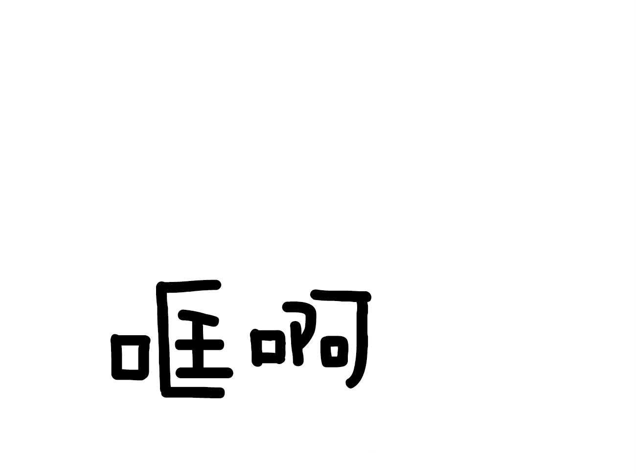 46
