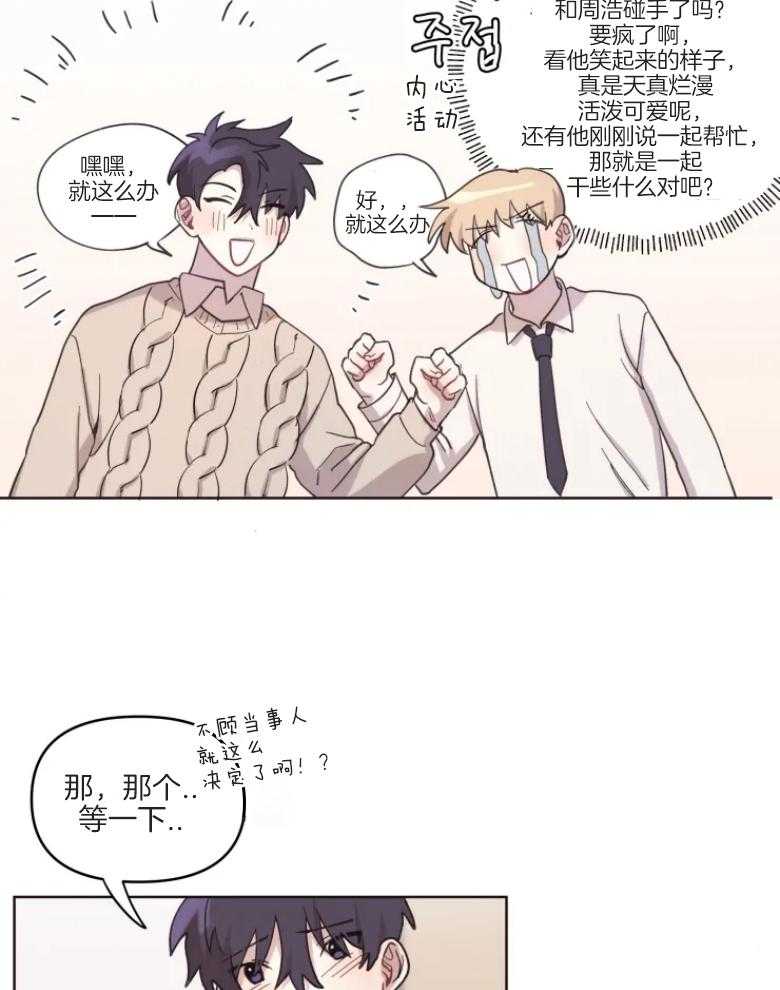 23