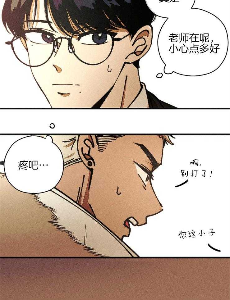 23