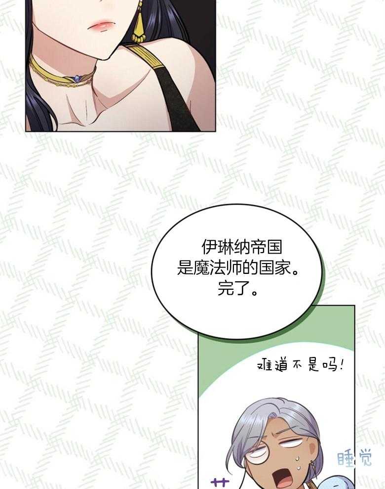 44