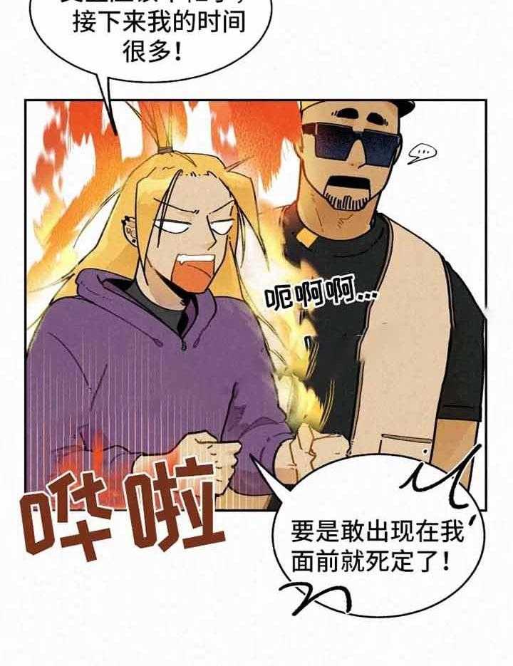 21