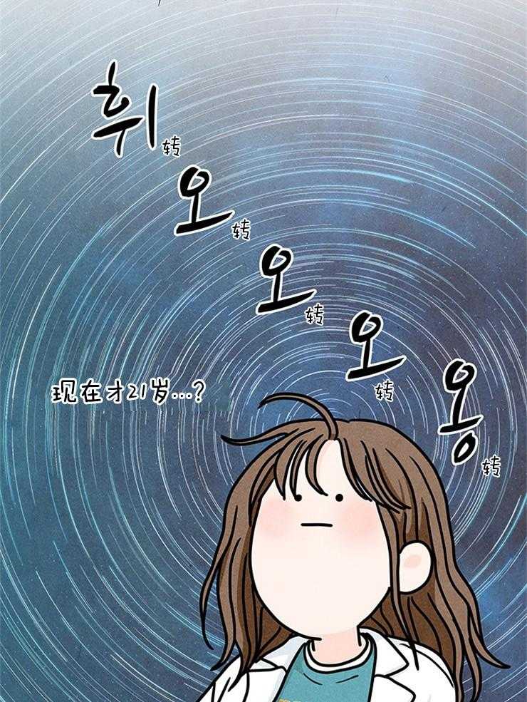 54