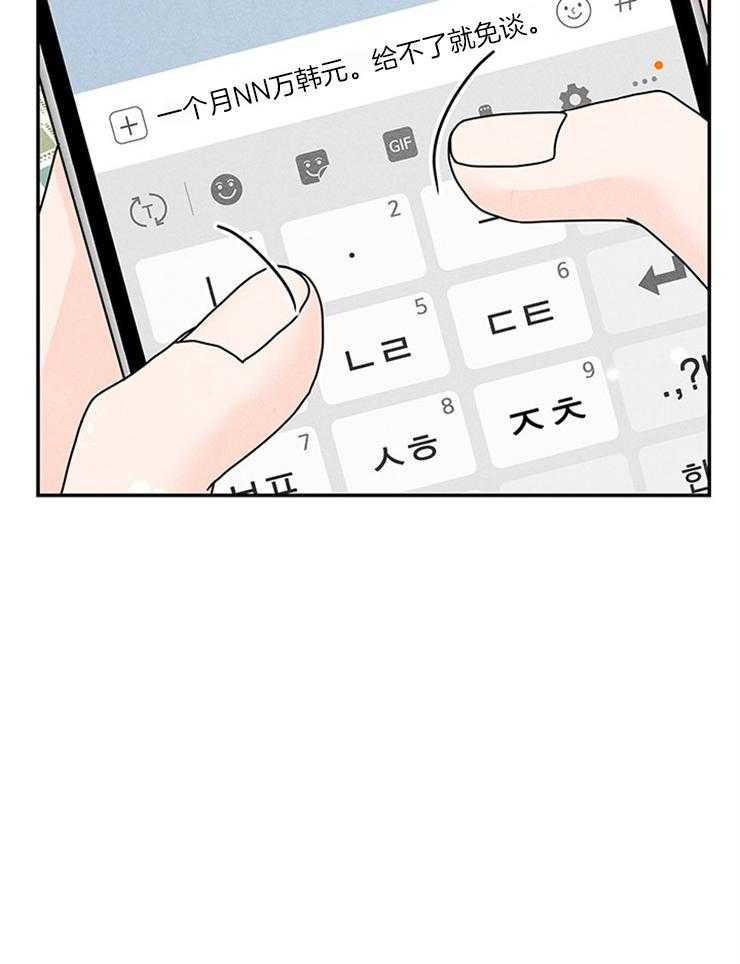54