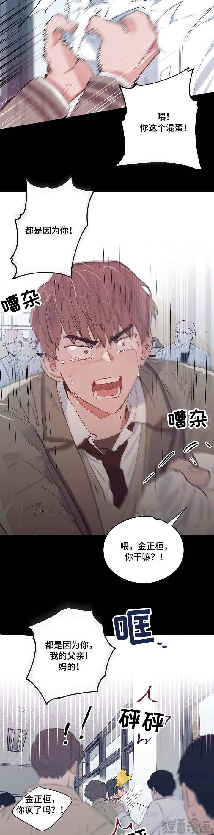 /template/pc/baozi/image/load.gif