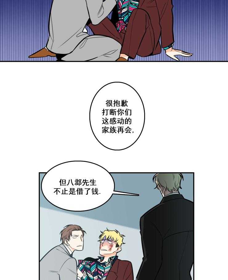 /template/pc/baozi/image/load.gif