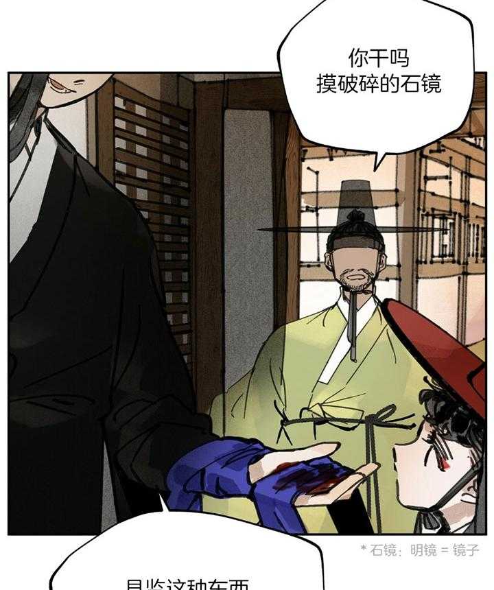 28