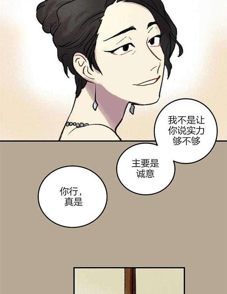 33