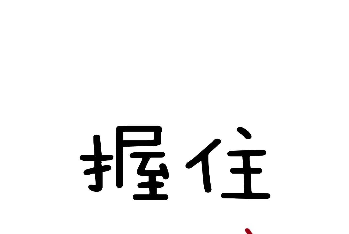 67