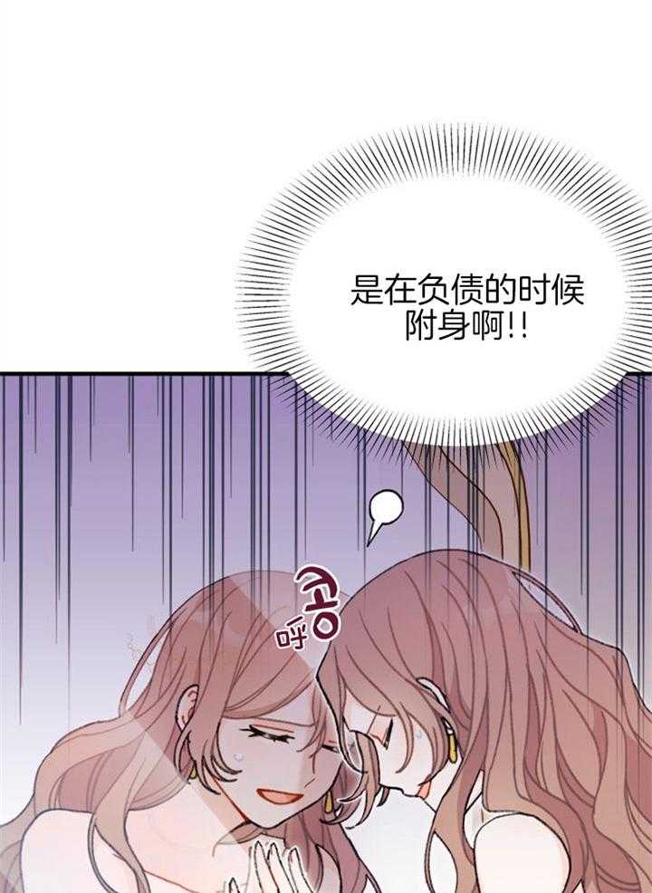49