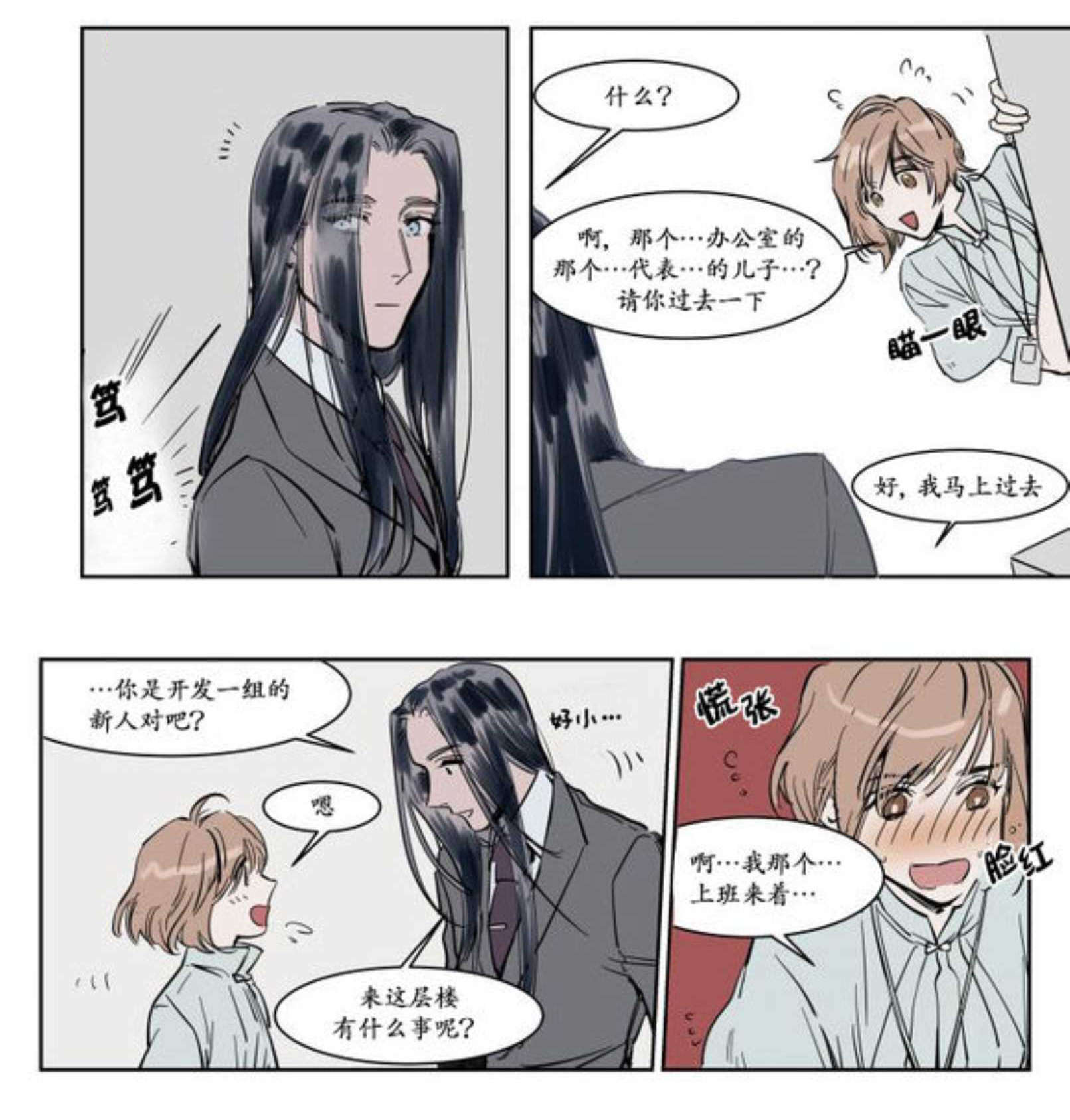34