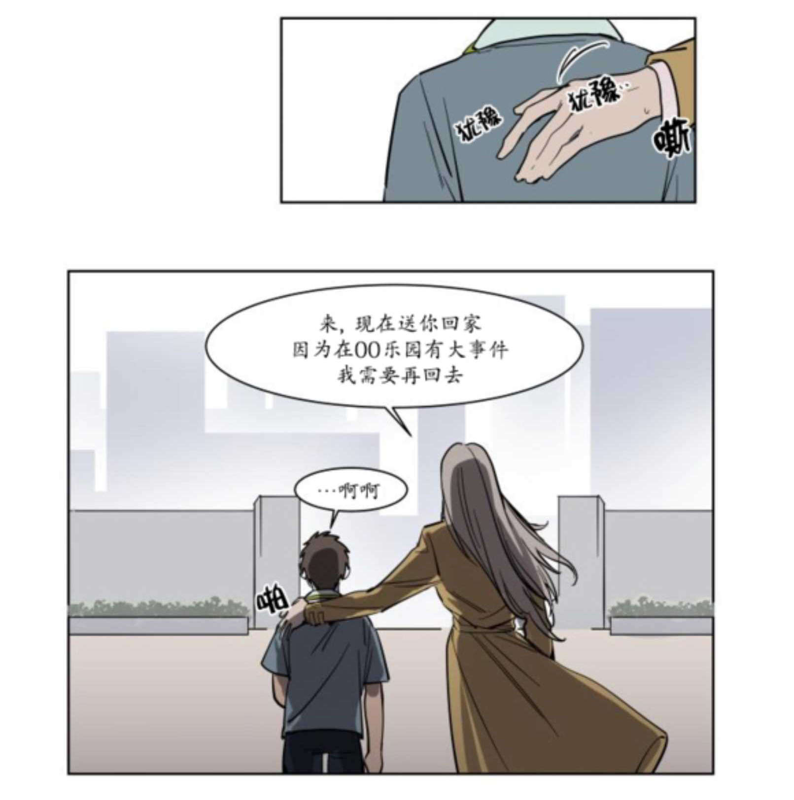 37