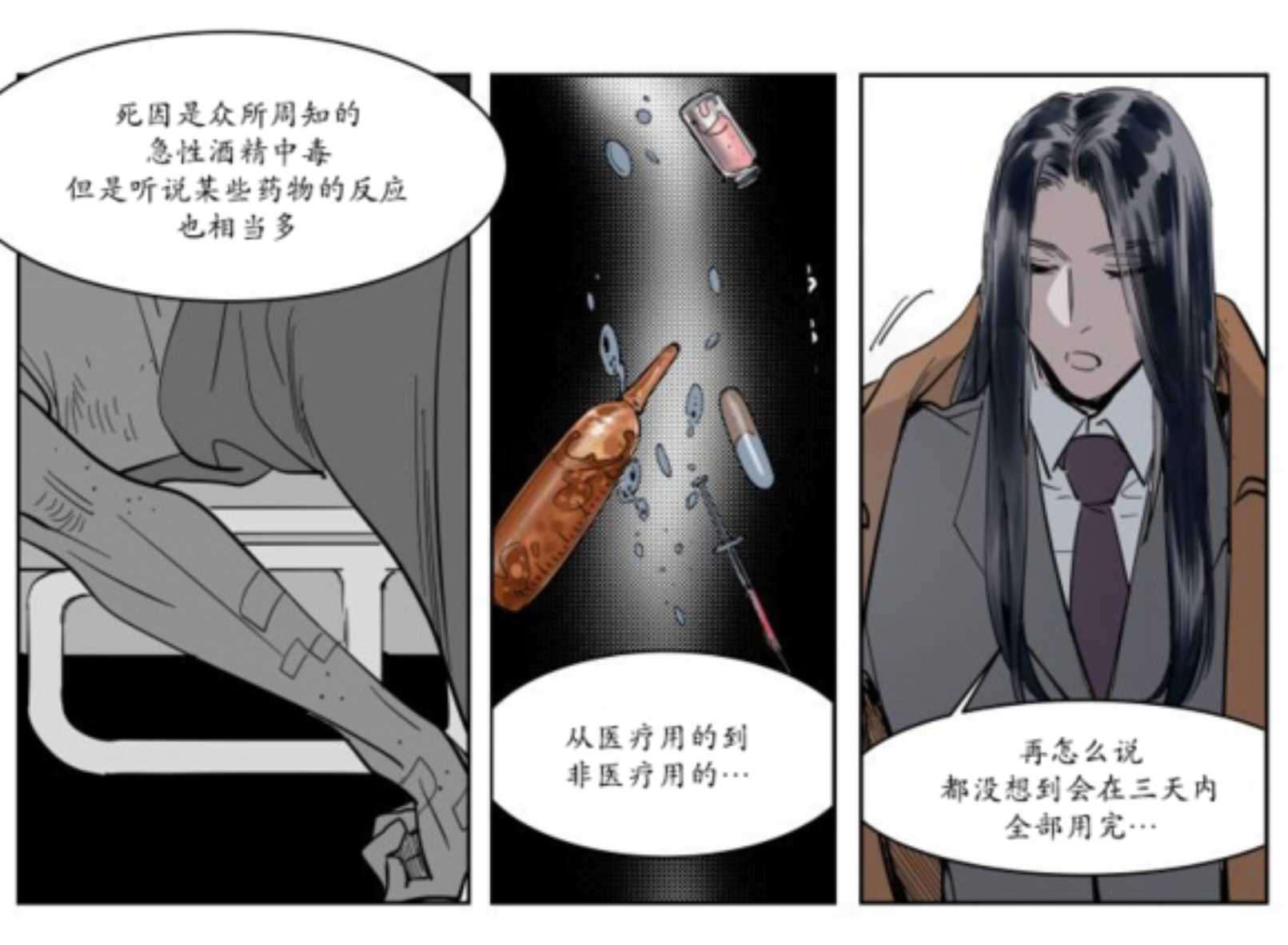 48