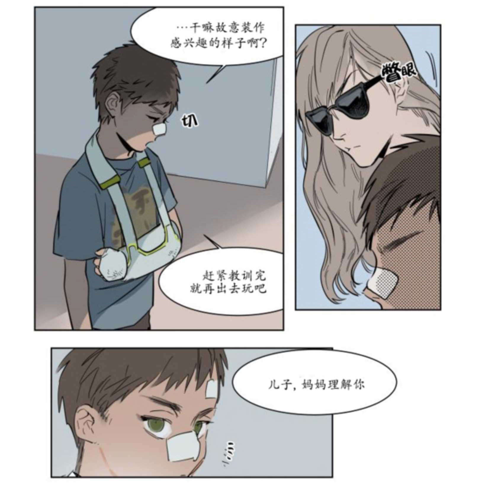 31