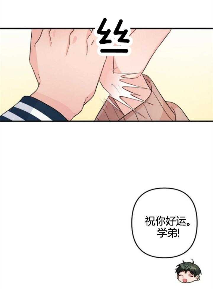 23