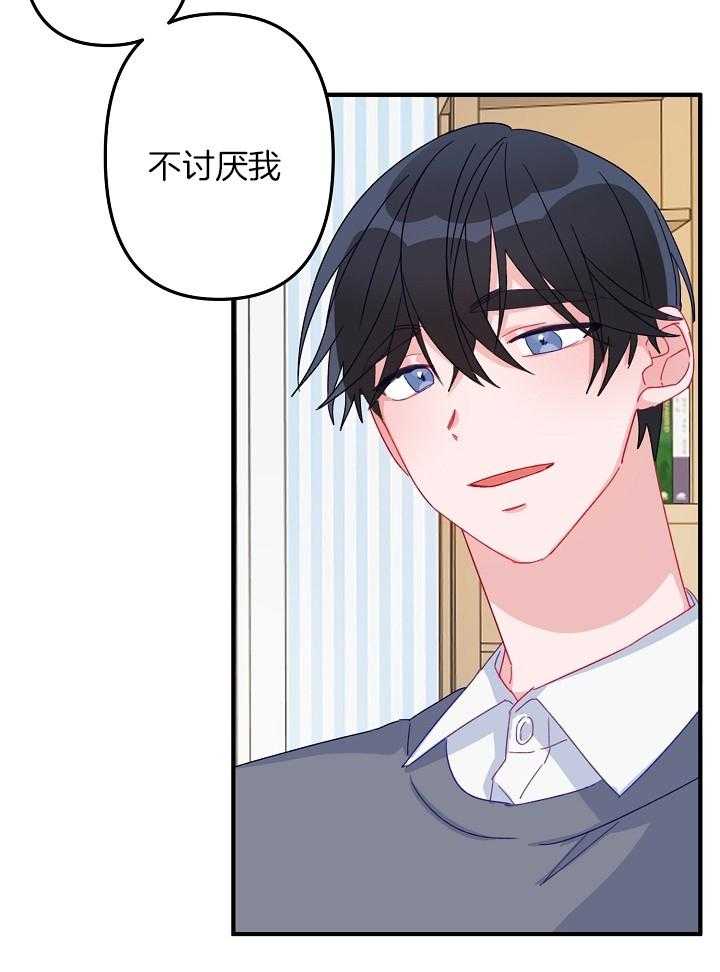 /template/pc/baozi/image/load.gif