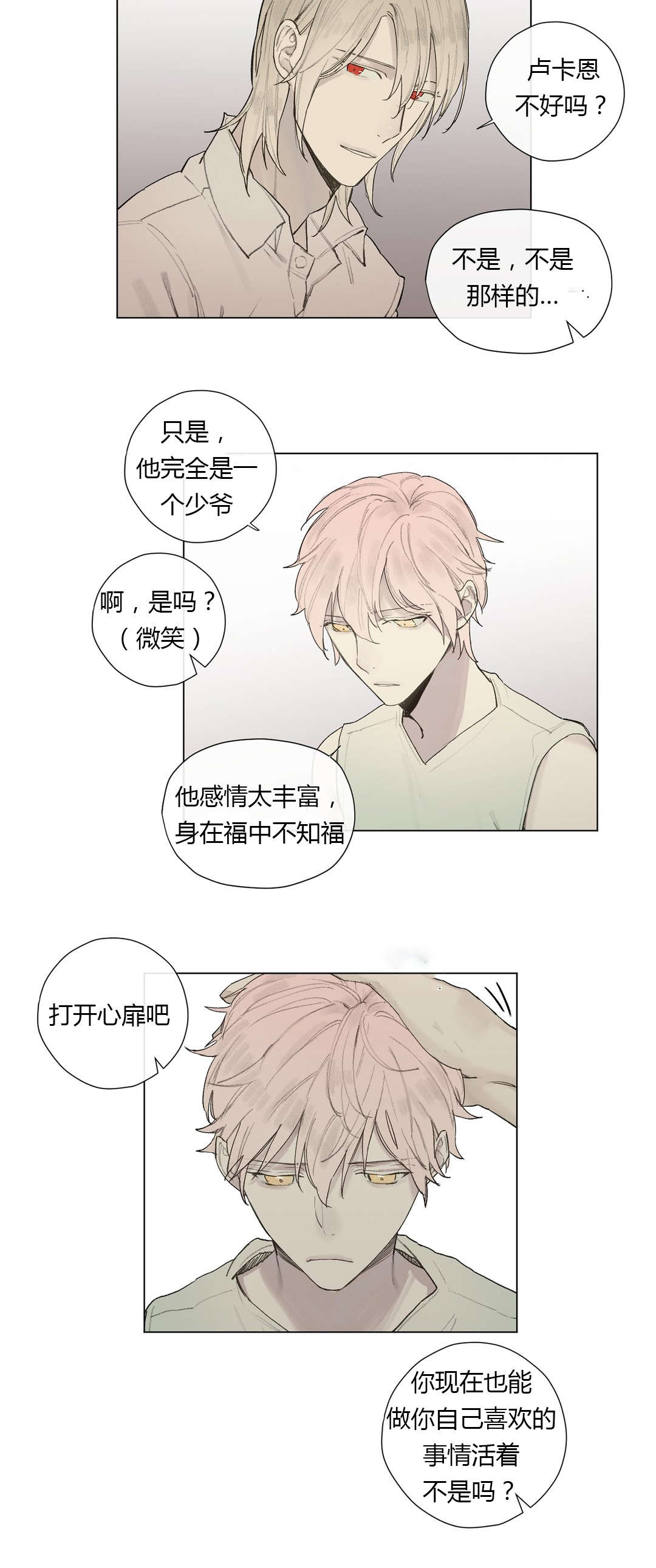 /template/pc/baozi/image/load.gif