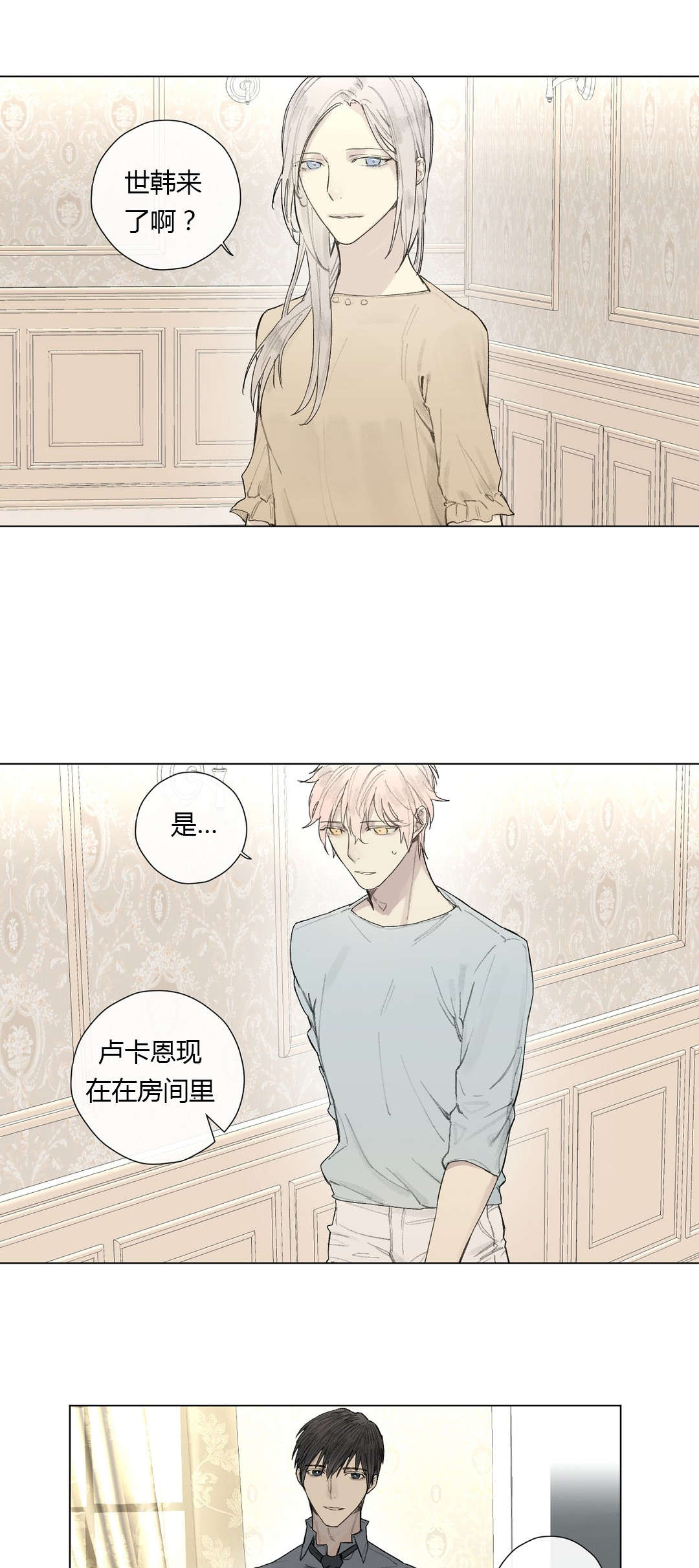 /template/pc/baozi/image/load.gif